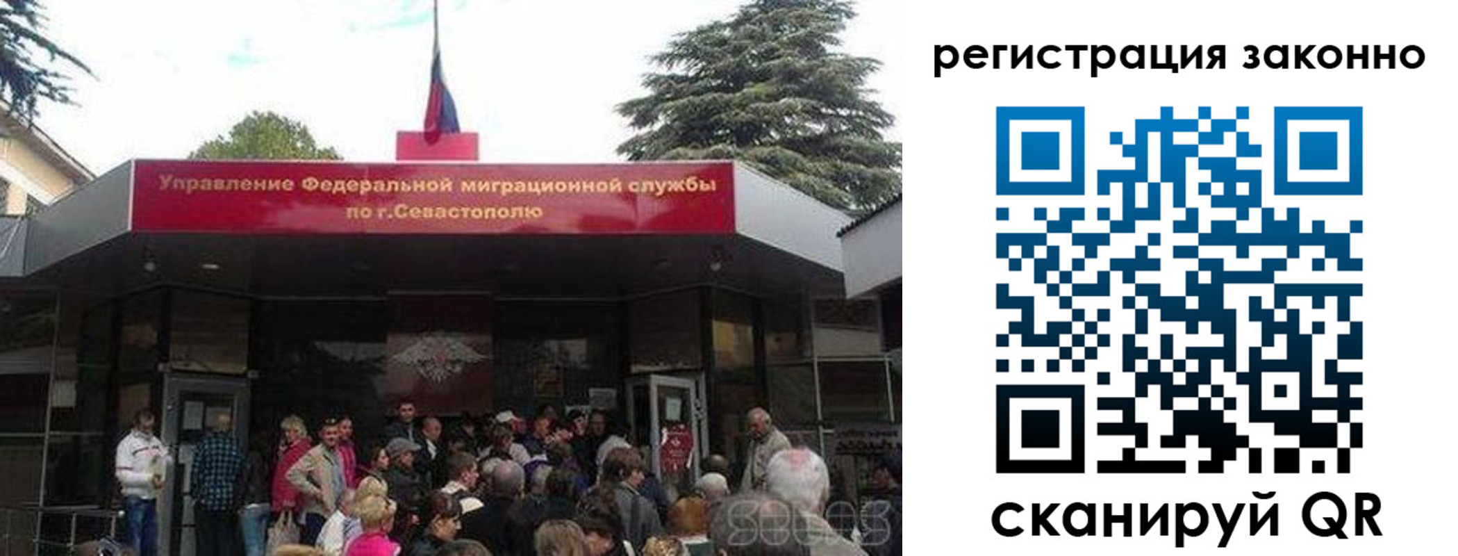 временная регистрация в Петров Вале