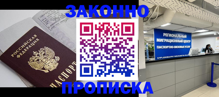 регистрация для школы в Петров Вале
